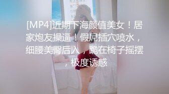 【新片速遞 】外围女探花鬼脚七酒店约炮❤️专业按摩技师下海兼职外围，身材娇小口活特别棒[688MB/MP4/28:57]