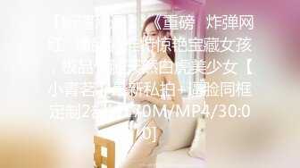 颜值气质很不错的良家美少妇老公经常出差,兼职做楼凤偷偷和客户出租屋啪啪,还说干完这一次以后这里就不做了,被激烈爆插!