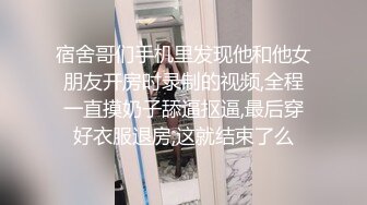 小伙玩弄妹子的骚逼