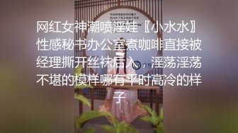 嫂子流水了 (1)