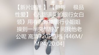 超顶LPL前职业选手WE大舅子前妻▌Yuka▌韩系大尺度私拍 淫具的奴隶 肛塞乳夹炮机 赤裸裸色诱 (7)