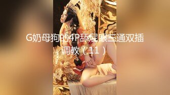 [原創錄制](sex)20240126_滋你一脸水