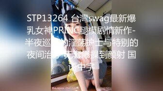 (果凍傳媒)(91pcm-005)(20231112)放蕩騷女的肉體救援-季妍希