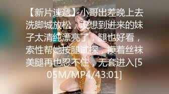 ：《最新??顶流??重磅》PANS新人超气质肉感十足女神『小柔』大尺度私拍~多套情趣无内透穴透点 绳艺镜头感十足~对白亮点