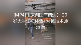 [MP4]麻豆传媒 MDM003 恋爱咖啡馆 第三杯 玄米姆姆