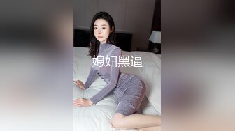 大圈外围美女，20岁身材满分腰细胸大，埋头深喉插嘴，拉着双手后入猛顶，操的水声哗哗嗯嗯叫，搞得妹子瘫软了1