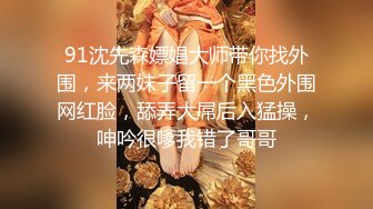 麻豆传媒 MD-0250-1《七夕物语》老婆爱上黑人巨屌同事❤️李蓉蓉