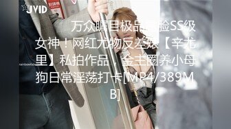 【新速片遞】漂亮女友吃鸡啪啪 留学生妹子在家被洋大吊男友无套输出 面对镜头还有点害羞 可惜持久力差的妹子明显没有满足 [452MB/MP4/10:18]