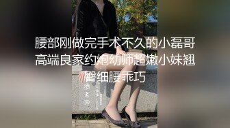 【新片速遞】新来的美女主播全程露脸听狼友指挥脱光光展示，揉奶玩逼特写展示，逼肥水又多自慰呻吟，精彩又刺激好骚啊[1.7G/MP4/01:37:37]