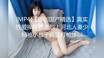 [HD/0.6G] 2023-04-16 RAS-180手機行女店員上班偷自慰