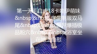 《百度云泄密》单位领导和火爆身材的美女同事酒店开房被曝光 (4)