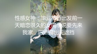 麻豆傳媒 內涵甜蜜女友 NHAV033 約炮性感高冷小少婦.乳膠內射幹翻小騷貨 靈溪