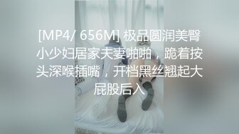 [MP4/ 2.14G] 某站倒闭前流出伪摄影师约拍高颜值完美身材美女国模加钱直接伙伴们轮番上阵啪啪干的妹子嗷嗷叫