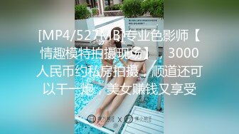 [MP4]新一代外围进击者 3000网约清纯女神 一线天嫩穴