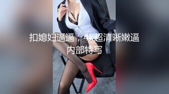 麻豆传媒 MCY-0143迷药催眠性感新婚嫂子-沉娜娜