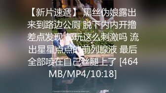 [MP4/ 42M] 榨精少女&amp;不良忍7-9高挑长腿萝莉全身粉嫩，挺瘦的但是奶子还挺大像刚发育好