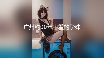 C仔系列之名模爱杏美