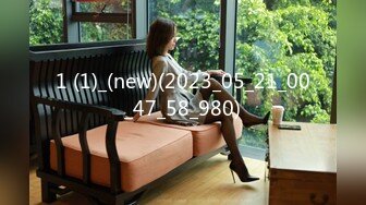 [MP4/ 781M] 一个300块的花海加微信，极品女神，杏眼含情，白皙胴体娇嫩，无套插蜜穴精彩