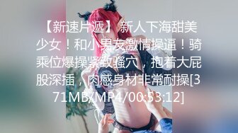 香蕉視頻傳媒 XJX0147 媽媽的禁忌之愛 小熊奈奈