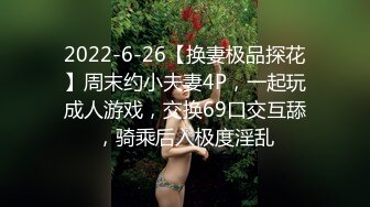 〖女神堕落秘️人妻孕妇〗竟然有人问我怀孕后期有没有做过爱,肯定的,因为怀孕时女人的性欲会比平常高好几倍,我都是女位,不会碰到宝宝 (2)