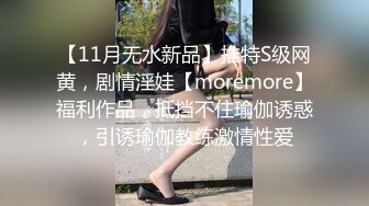 ✨JK眼镜娘萌妹✨十个眼镜九个骚 还有一个在被操，眼镜娘小可爱微露脸激情性爱，身材一级棒的小母狗 呻吟勾魂