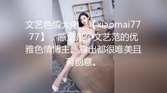 [MP4]爱豆传媒 ID5324 面试官潜规则失败反被肏 清妍