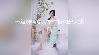 下药迷翻丰满的美女同事各种奇葩姿势玩弄她的大肥鲍