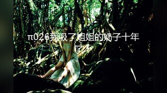 2024年最新，【抖音泄密】，24岁贵州大奶少妇，【甜一一】完美身材，自慰骚穴，纯天然大白兔好诱人 (1)