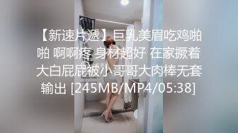 榨汁机小妹妹白丝诱惑跟狼友互动撩骚，按摩棒玩弄逼逼撅着屁股给狼友看，让小哥玩骚奶子激情上位爆草抽插第01集