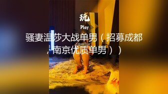 嗲囡囡好身材大长腿短发娇媚美女冯木木LRIS,妩媚勾人,完美身材极致