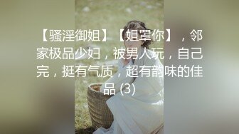 【新片速遞】2000年颖果主播❤️在湖南YO~奶子比头大❤️圆润迷人~身材巨棒~有想法试试手感的哥哥~速速来了解一下！[749M/MP4/01:46:24]