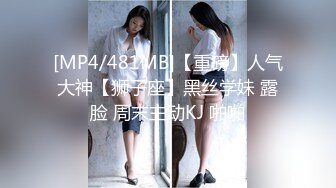 [MP4]极品推特网红美少女▌喵酱▌肛塞女娃迎新春 专属肉便器出入平安