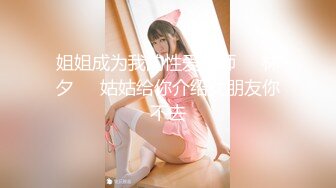 [MP4/ 536M]&nbsp;&nbsp;足交界的一股清流，完美展示了女孩的好奇心、端起鸡巴仔细揣摩，眼里放光，心里乐开花儿！