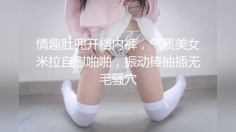 高画质高质量酒店客房偷拍，漂亮韵味少妇和老情人开情趣房偷情