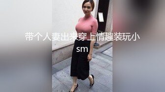 【AI换脸视频】杨紫 第一视角性爱内射 上