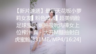 天花板级约炮大神『mmmn753』 这就是你们眼中的女神，操起来叫的很诱人，人生赢家约炮 白领 人妻 御姐5 (1)