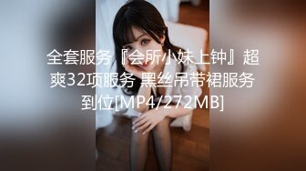 [MP4/ 672M] 探花金小胖酒店豪华套房约炮身材苗条的颜值模特兼职外围女