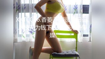 【新片速遞 】4月最新极品泄密强推，丰满肉感漂亮妹子和男友做爱自拍流出！小美眉被男友操，诱惑迷离风骚的眼神，太TM的欠操了【水印】[115M/MP4/10:58]