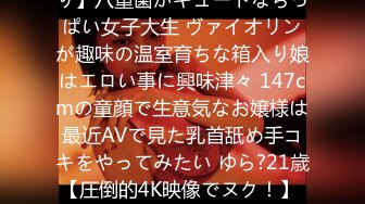 【新片速遞】&nbsp;&nbsp; 邪恶的房东暗藏摄像头❤️偷拍白白嫩的美少妇洗澡[897M/MP4/20:57]