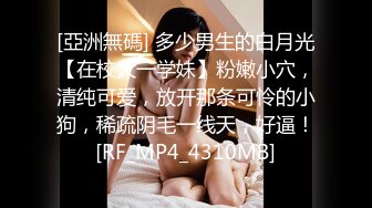 【新片速遞】哦买噶！爸爸，不要不要这样❤️宝贝在工作呢，每当女人说不要的时候，尤其是长得漂亮的女人，她内心真正一定是很想你操死她！[29M/MP4/04:52]