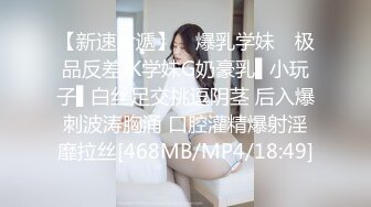 你的女神有钱人的母狗！推特富二代【上海大少爷】订阅性爱私拍②，约炮各行各业极品露脸母狗，人生赢家 (7)