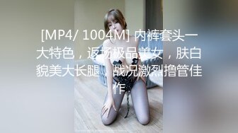 【极品淫乱疯狂性爱】超淫整活博主『控射女主』调教男M换妻TS淫啪①多人淫乱群交 人体蜈蚣 高清1080P原版 (2)