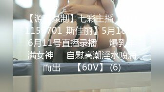 爱豆传媒 id-5301 房东下药催情兄妹慾火乱伦-小洁