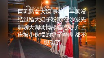 【超顶通奸大神】翘臀巨乳小妈 修长玉腿圆润酥奶凸激乳粒 羞耻夹这阴茎波交 爆肏鲜嫩白虎超上头 榨精内射灵魂出窍