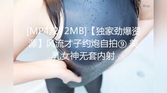 【新片速遞 】 商场女厕全景偷拍⭐极品御姐黑打底裤小裤衩⭐稀疏几根毛的小嫩逼太美了[170M/MP4/00:44]