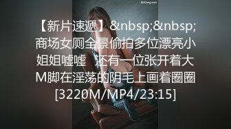 XKTV116 星空无限传媒 身患抑郁症的美女 被畜生领导下药迷奸 明儿