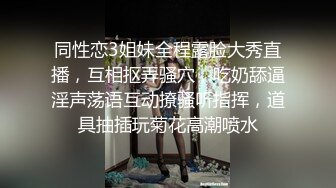 户型完美的鲍鱼，你喜欢吗，潺潺流水的小穴，天然带润滑液，大鸡巴一下就进去，得劲得劲！