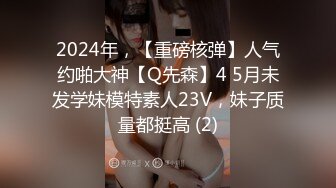 麻豆传媒MSD-065应酬潜规则-郭童童【MP4/284MB】