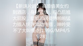 [MP4/ 1.03G] 红白相间喜庆内衣吊带的妹子，卖力深喉吃屌，纹身情侣很会玩女上位啪啪做爱