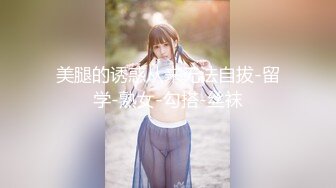 TZ-093 AV1 淫女好呻吟 兔子先生 x 麻豆传媒映画